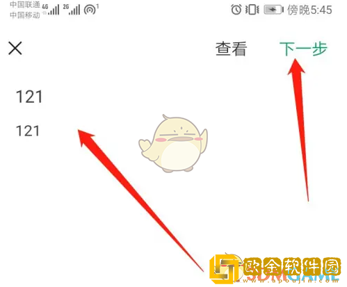 订阅号助手怎么发布文章