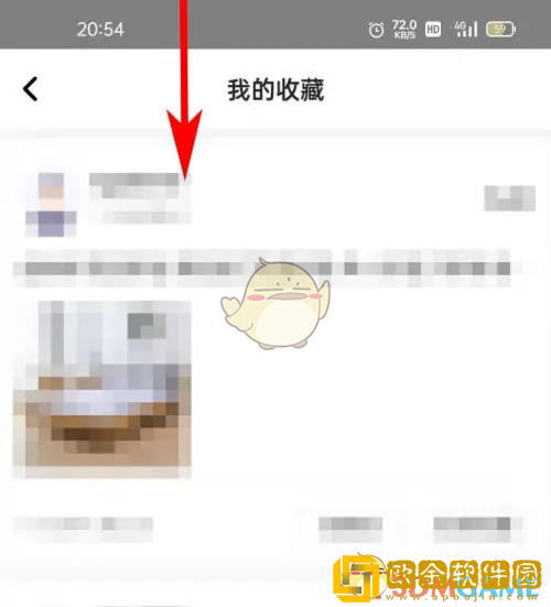 拍拍严选怎么看收藏