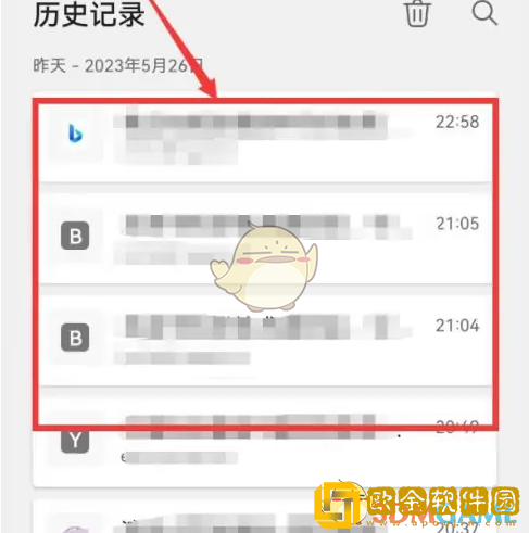 edge浏览器怎么查看历史记录