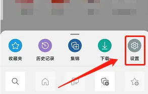 edge浏览器怎么设置中文