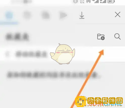 edge浏览器怎么添加收藏夹