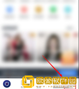 环球网校怎么改密码