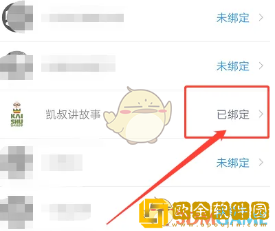 凯叔讲故事怎么连接天猫精灵