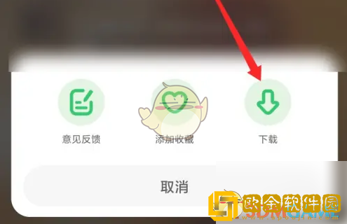 凯叔讲故事app怎么下载故事