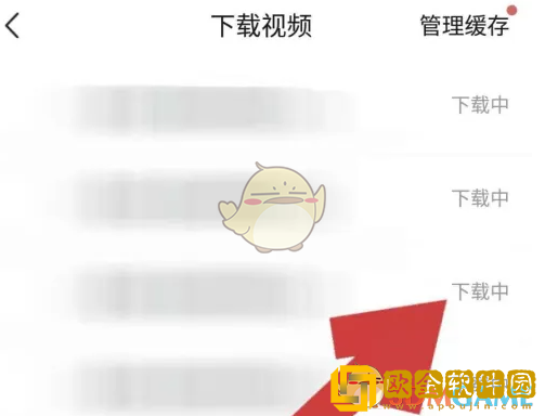 环球网校怎么下载视频