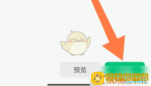订阅号助手怎么发多篇文章