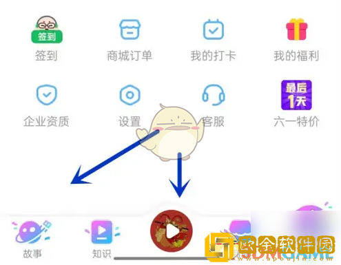 凯叔讲故事app怎么设置循环播放