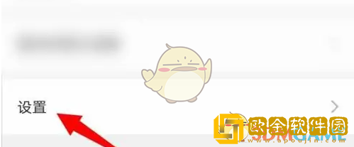 订阅号助手留言提醒怎么设置