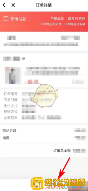 拍拍严选怎么取消订单