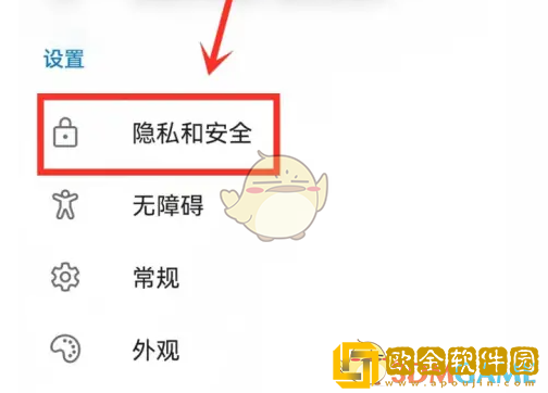 edge浏览器怎么拦截广告