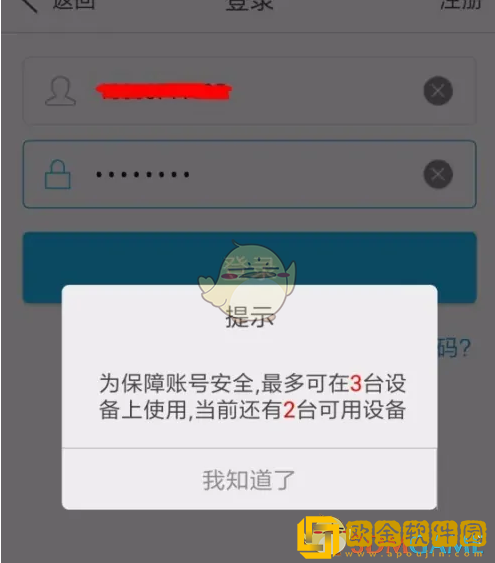 环球网校怎么激活课程
