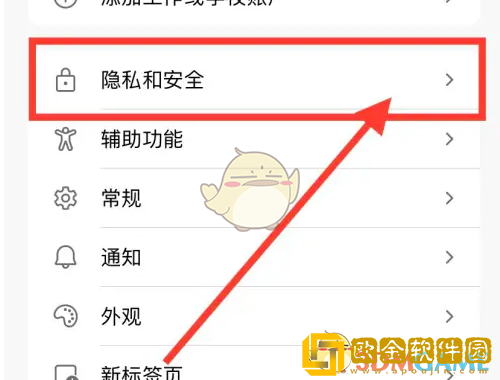 edge浏览器怎么拦截广告弹窗