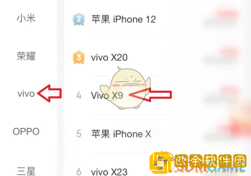 拍拍严选怎么卖手机