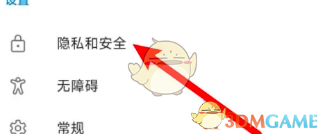 edge浏览器怎么清理缓存
