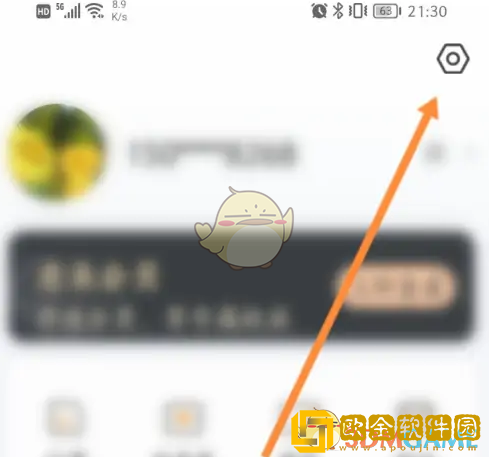 老来app怎么注销