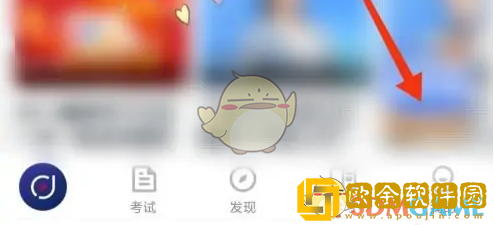 环球网校怎么申请服务
