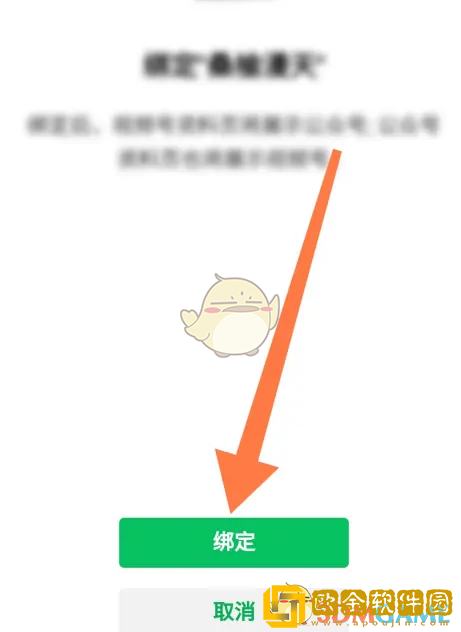 订阅号助手怎么发视频