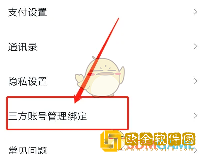 凯叔讲故事怎么连接天猫精灵