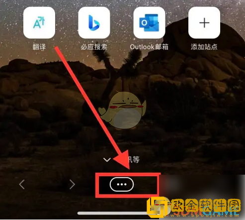 edge浏览器怎么拦截广告弹窗