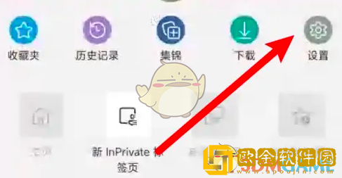 edge浏览器怎么清理缓存