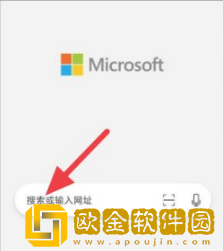 edge浏览器怎么设置默认搜索引擎