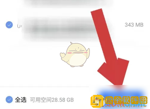 环球网校怎么下载视频
