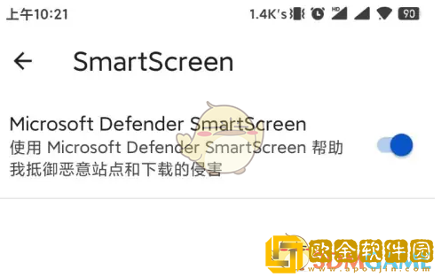 edge浏览器怎么开启智能防护