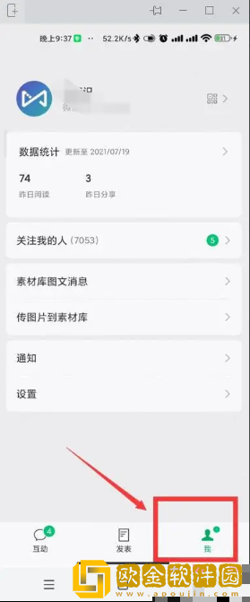 订阅号助手怎么发预览内容