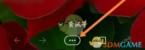 edge浏览器怎么换搜索引擎