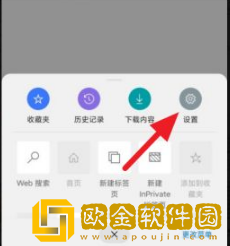 edge浏览器怎么设置默认搜索引擎