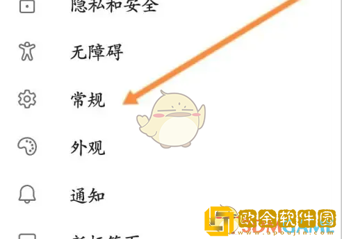 edge浏览器怎么换搜索引擎