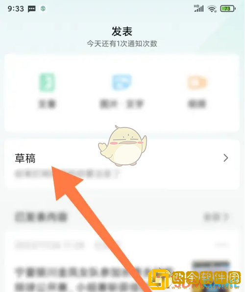 订阅号助手怎么发多篇文章