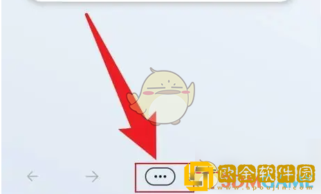 edge浏览器怎么设置默认主页