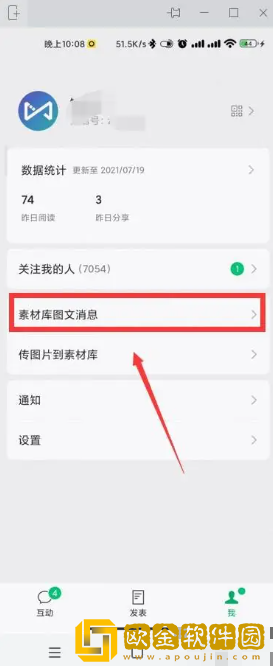 订阅号助手怎么发预览内容
