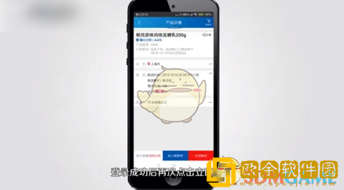 光明随心订怎么订牛奶