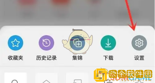 edge浏览器怎么设置夜间模式