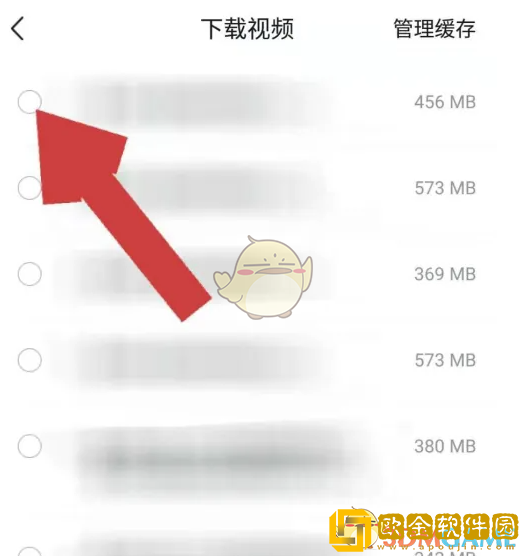 环球网校怎么下载视频