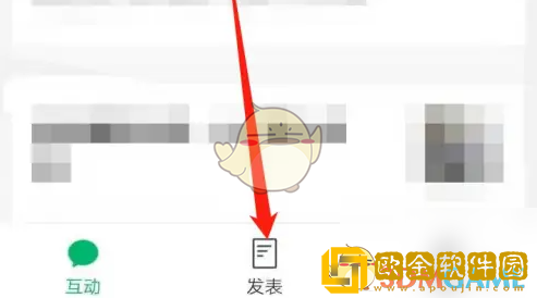订阅号助手怎么发布文章