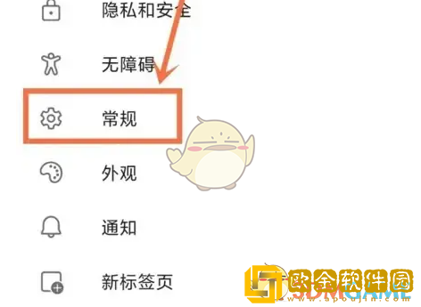 edge浏览器怎么翻译成中文