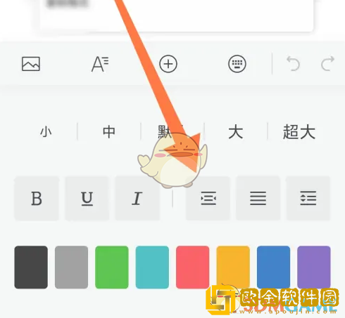 订阅号助手怎么首行缩进