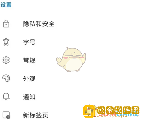 edge浏览器怎么开启智能防护