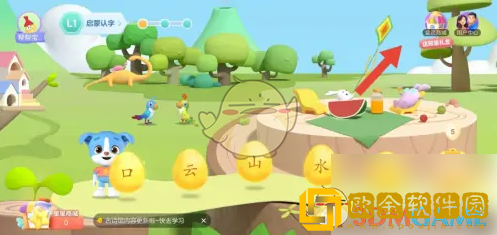 棒棒识字怎么开会员
