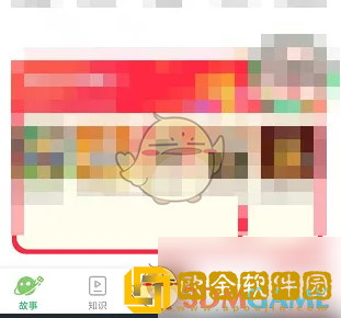 凯叔讲故事怎么买会员