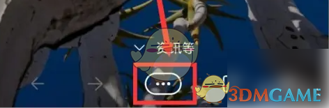 edge浏览器怎么查看历史记录