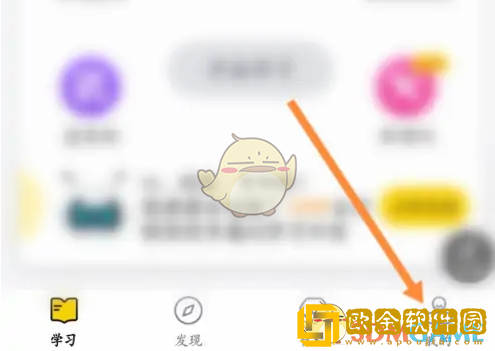 考试蚁激活码怎么用