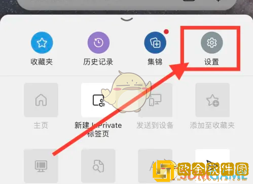 edge浏览器怎么拦截广告弹窗