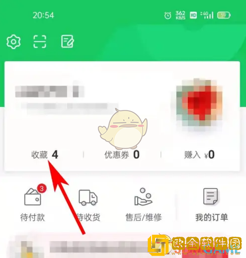 拍拍严选怎么看收藏