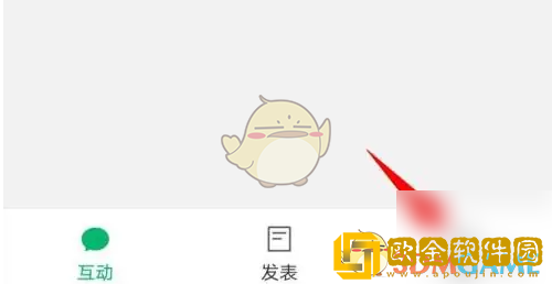 订阅号助手留言提醒怎么设置
