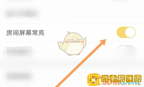 耳萌怎么设置屏幕常亮