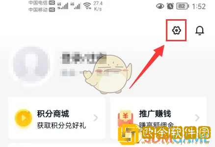 环球网校怎么设置后台播放